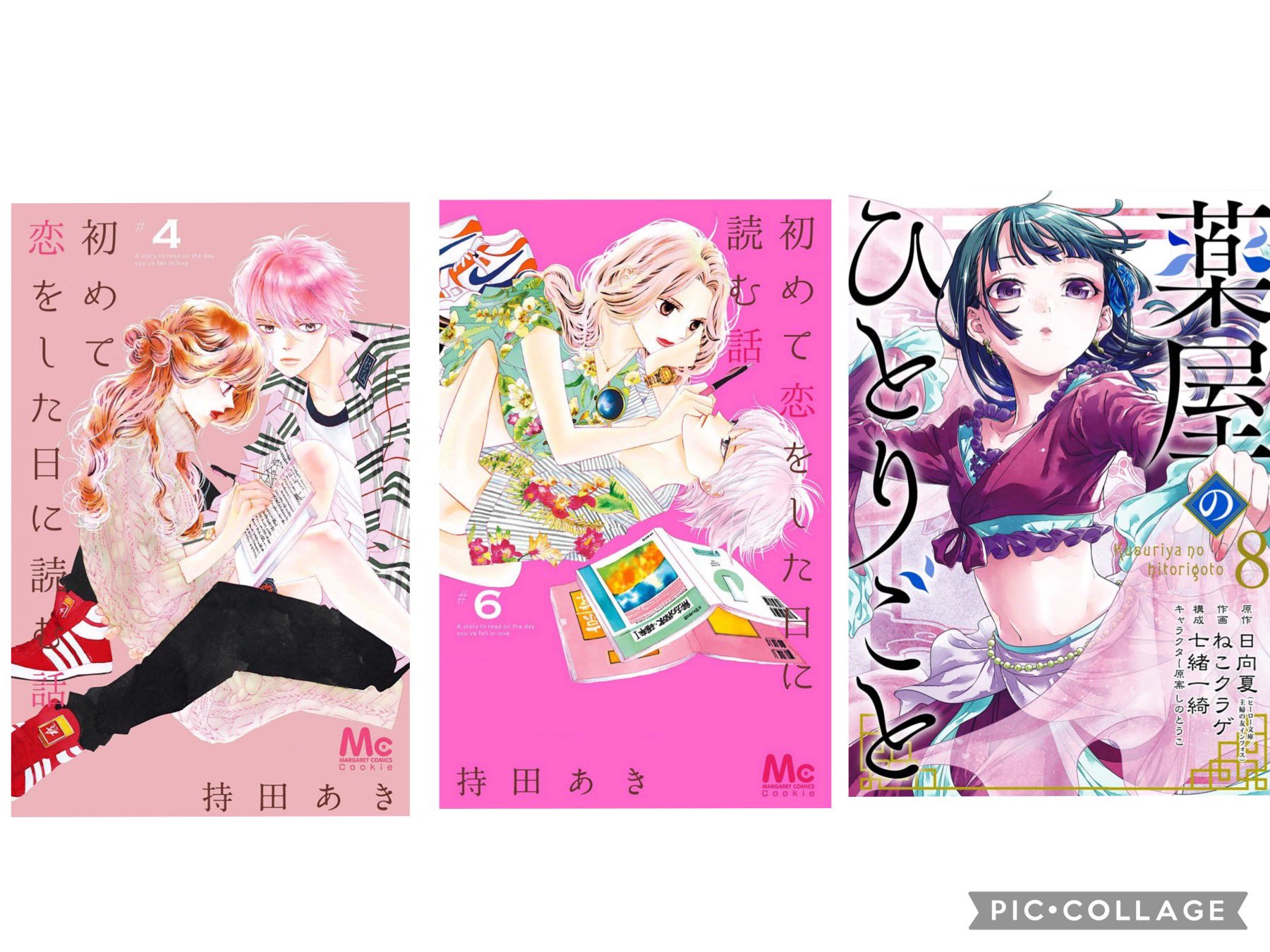 おすすめ少女漫画 Twitter Search Twitter