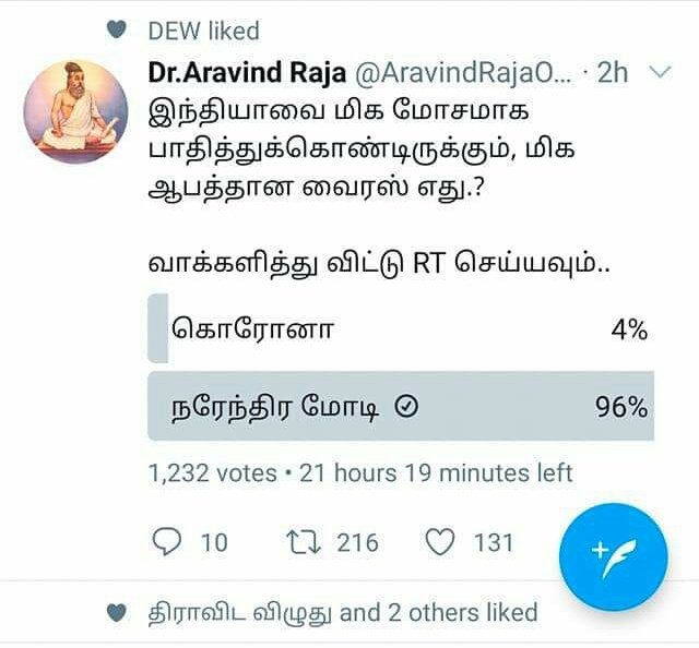 kaajalActress's tweet photo. #MosamanaVirus in kaydu ketta aatchi ... c'mon Bhakths.. start trending #RespectPMModi 😭 https://t.co/BJzpy7Jadz