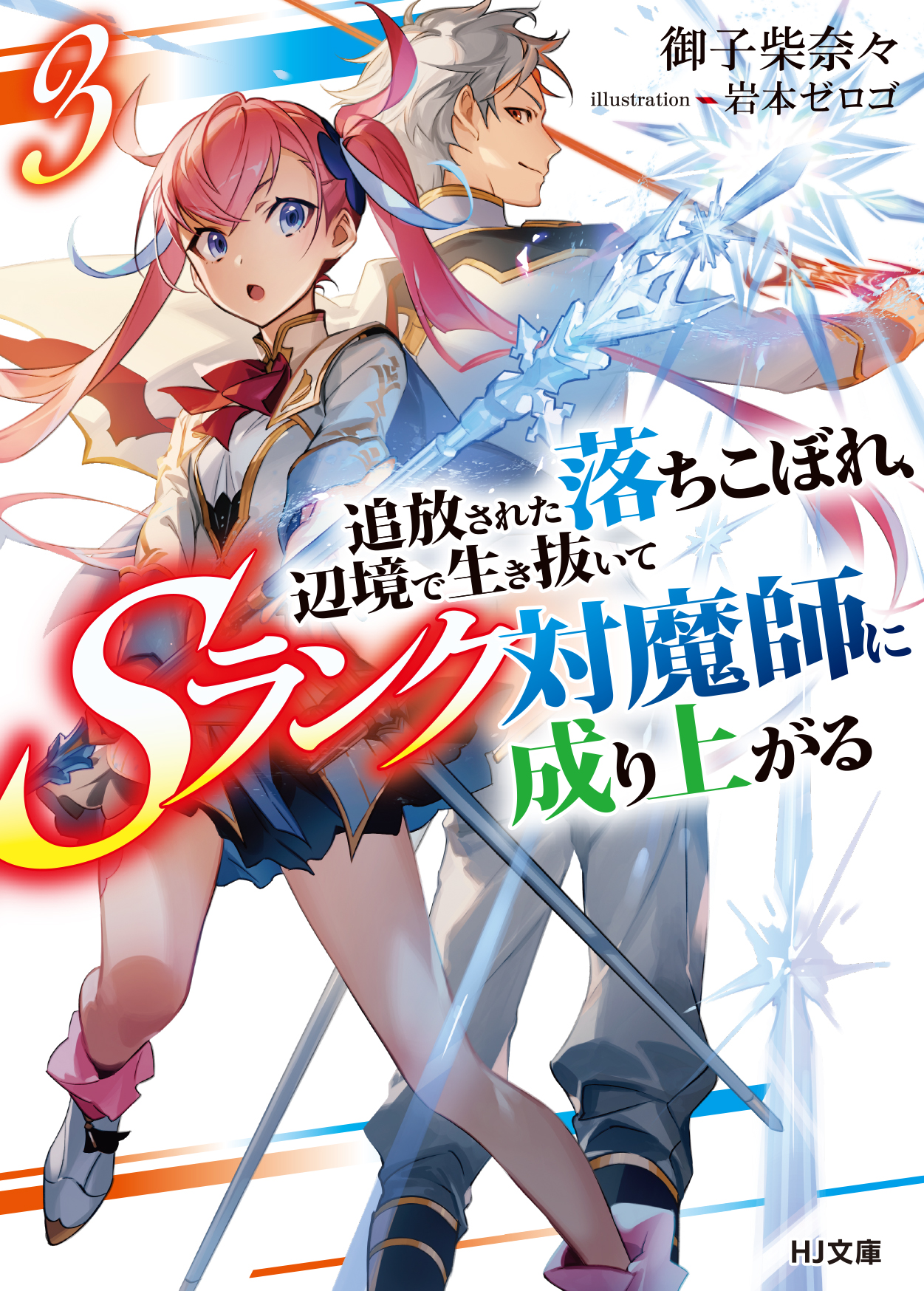 早い者勝ち‼️ 10ボックス分rebirth of legend 一部まとめ ファーストコアにあのアイテム!? ブラッドのスキルとも相性が