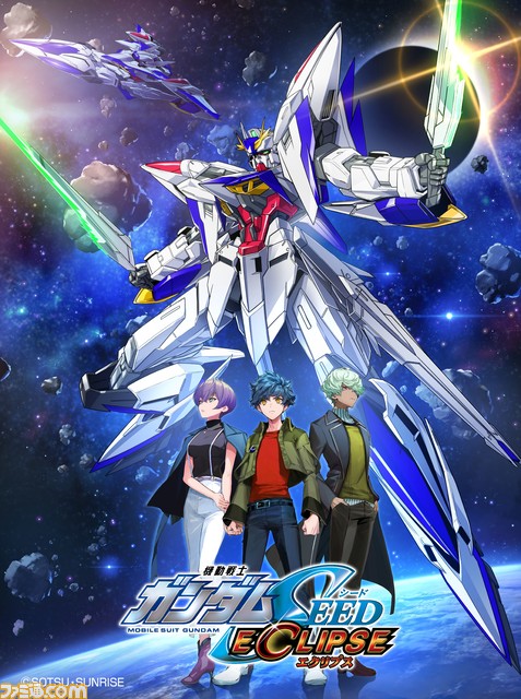 ファミ通 Com 機動戦士ガンダムseed 新プロジェクト Ignited 始動 新作ゲーム開発 続編となる映画を福田己津央監督のもとで制作中 外伝漫画 Eclipse 7月開始 上海に実物大フリーダムガンダム立像 など発表多数 T Co Spsj4tdvf4 T Co