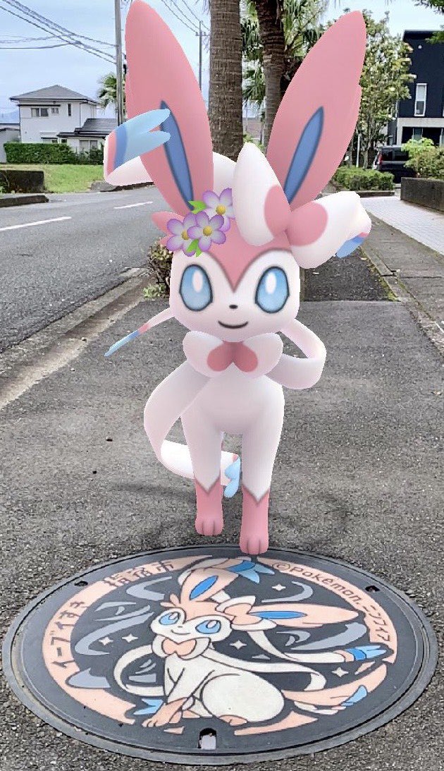 指宿市観光課 Auf Twitter むすびつきポケモンの ニンフィア が Pokemon Go に登場しました 指宿市には 指宿図書館近くに ニンフィアのマンホールもありますよ 可愛い写真をパシャリ ポケモンgo イーブイ好き指宿市 イーブイすき指宿市 ニンフィア 指宿市観光課 Auf Twitter むすびつきポケモンの ニンフィア が Pokemon Go に登場しました 指宿市には 指宿図書館近くに ニンフィアのマンホールもありますよ 可愛い写真をパシャリ ポケモンgo イーブイ好き指宿市 イーブイすき指宿市 ニンフィア