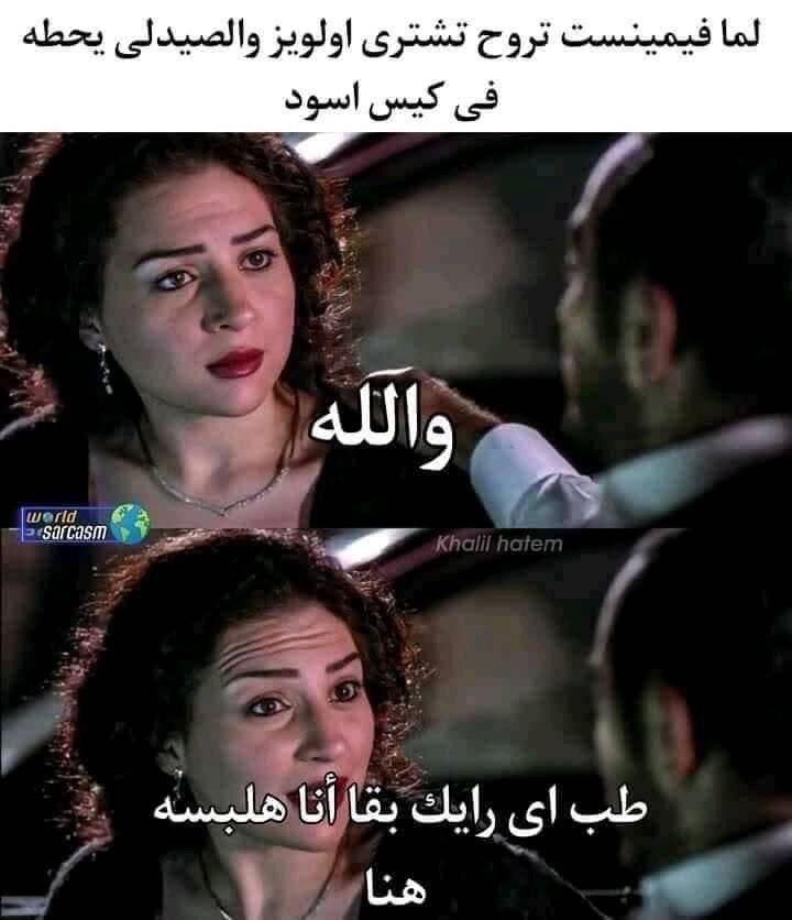 لول 😂