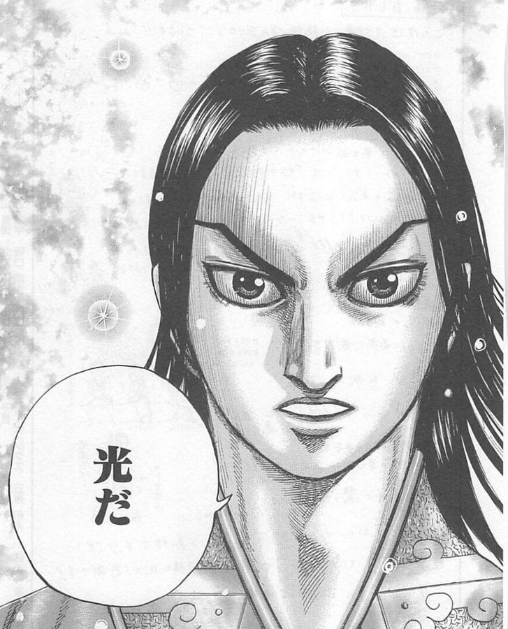 キングダム政の史実は悪い始皇帝 今後の政がどうなるかを考察 漫画キングダム 呪術廻戦考察サイト