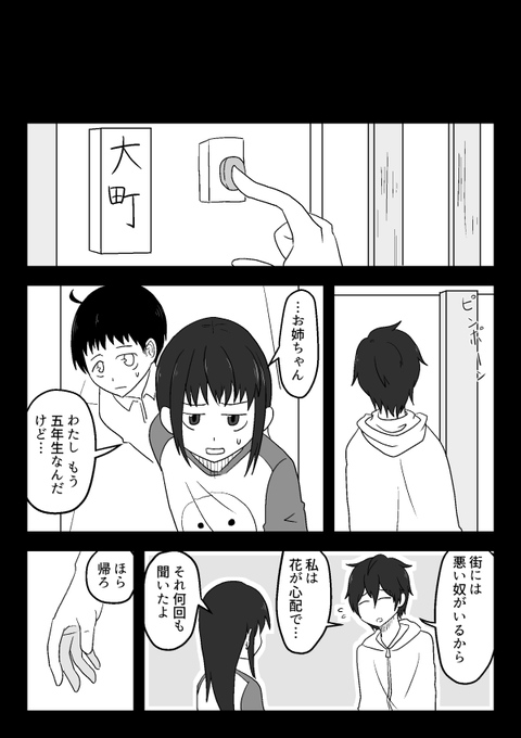 毎週金曜漫画更新きんじさん がハッシュタグ 漫画 をつけたツイート一覧 1 Whotwi グラフィカルtwitter分析