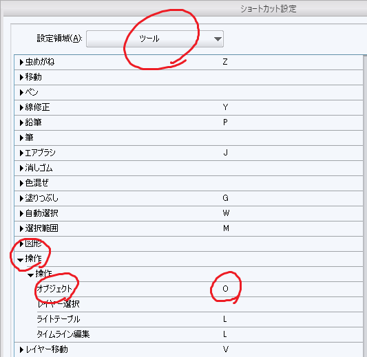CLIP STUDIO、定規ツールのTips - Togetter
