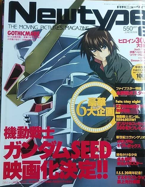 ガンダムseed映画化を知ったワイ ガンダムseed映画化を知ったワイ