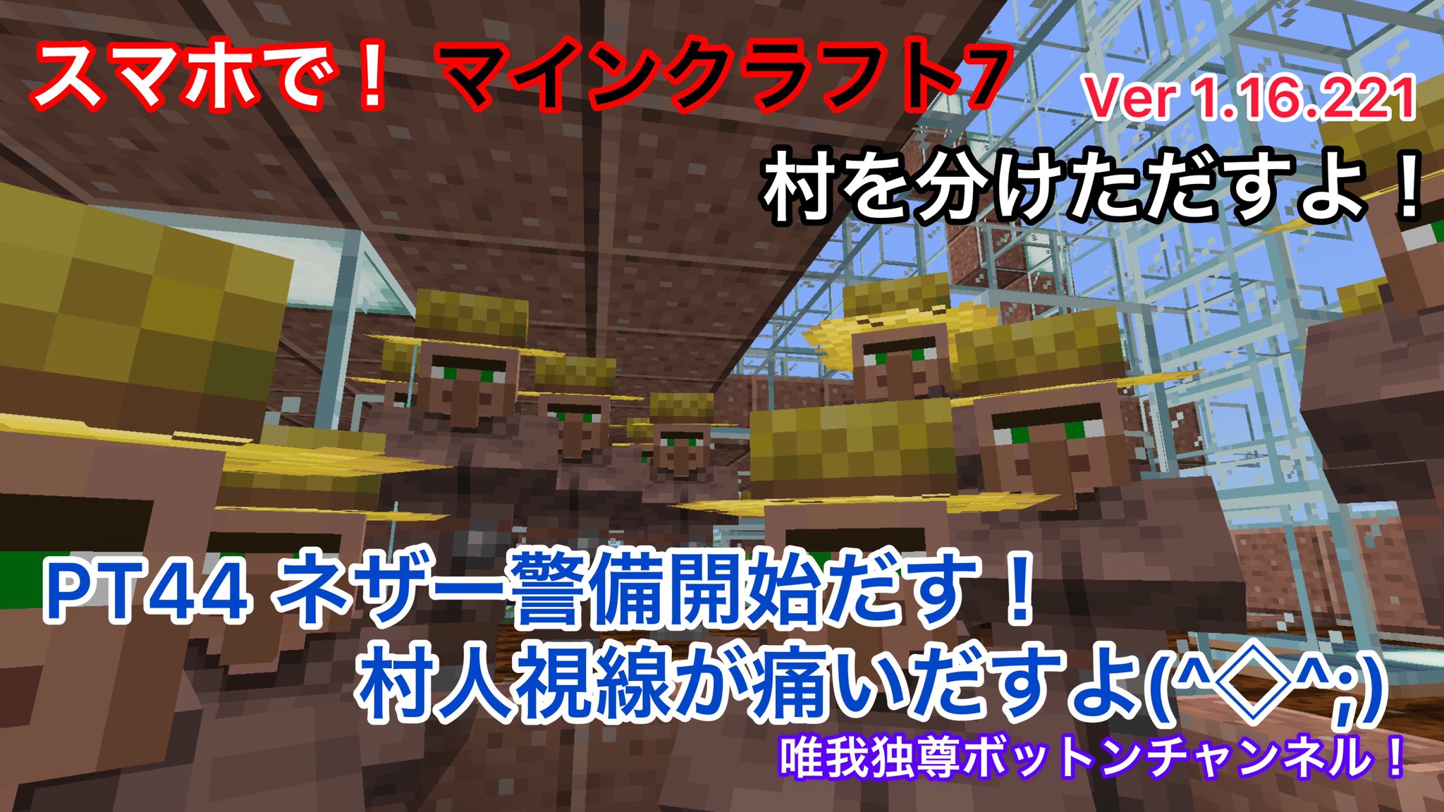 完了しました マイクラpe Tntラン 配布 0974 マイクラpe Tntラン 配布 Imagejoshppt