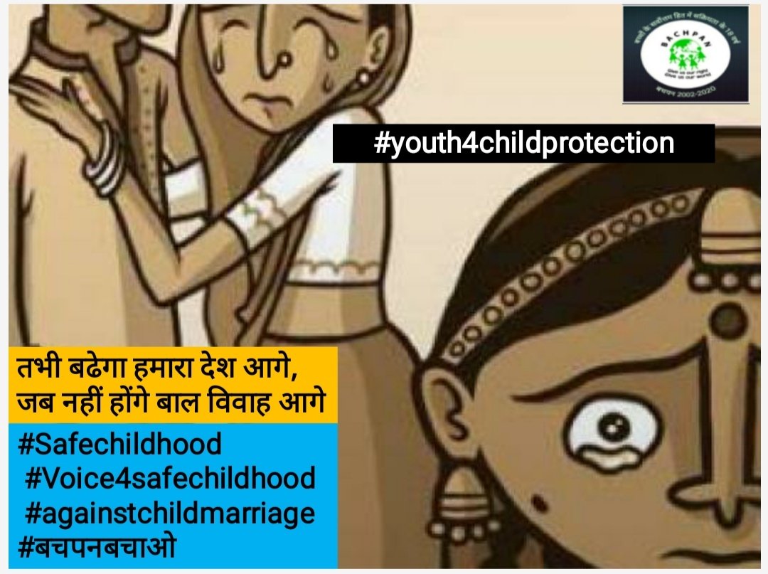 Niharika19962's tweet photo. Child marriage is often the result of entrenched gender inequality, making girls disproportionately affected by the practice. #youth4childprotection #बचपनबचाओ  #againstchildmarriage @OfficeofSSC @PMOIndia @mp_wcdmp @DGP_MP @digpolicebhopal @KashifKakvi @seemarain @VivekYMehta https://t.co/oS5pE1Sbvg