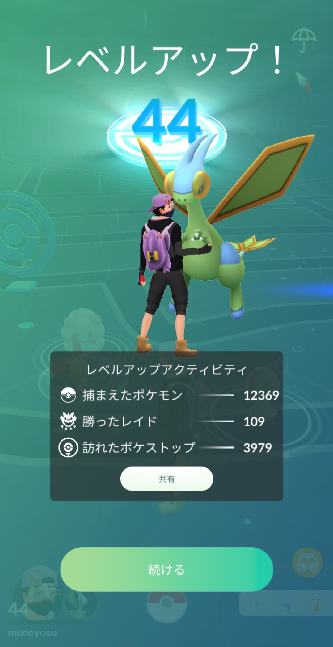 Muneyosu Muneyosu Twitter