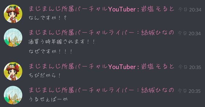 Aroma Hinanoさんのイラスト一覧