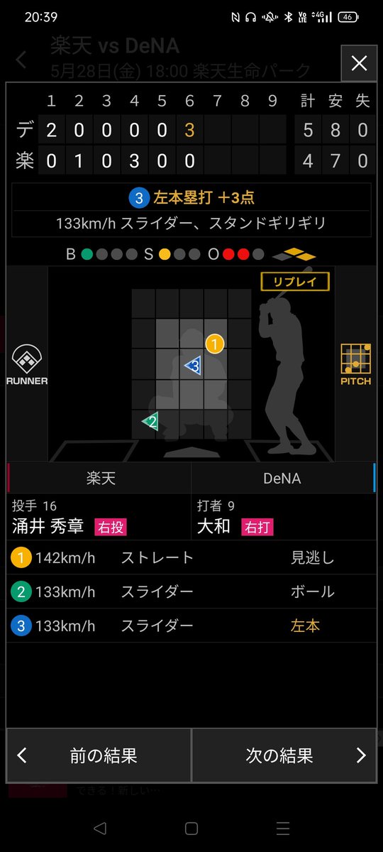 0Hirohiro_3701's tweet photo. あかん、電車で叫びたなるわ嬉しすぎて https://t.co/FmZAcuLdOk