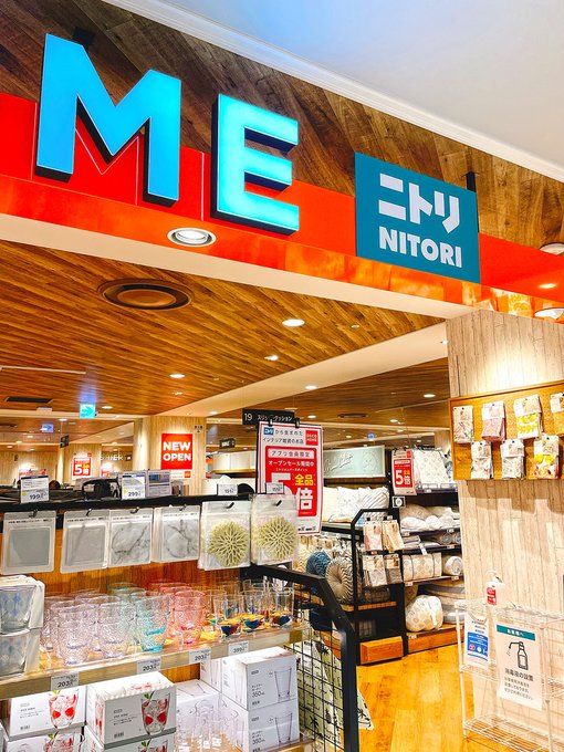 ミッテン府中 専門店街forisでショッピング
