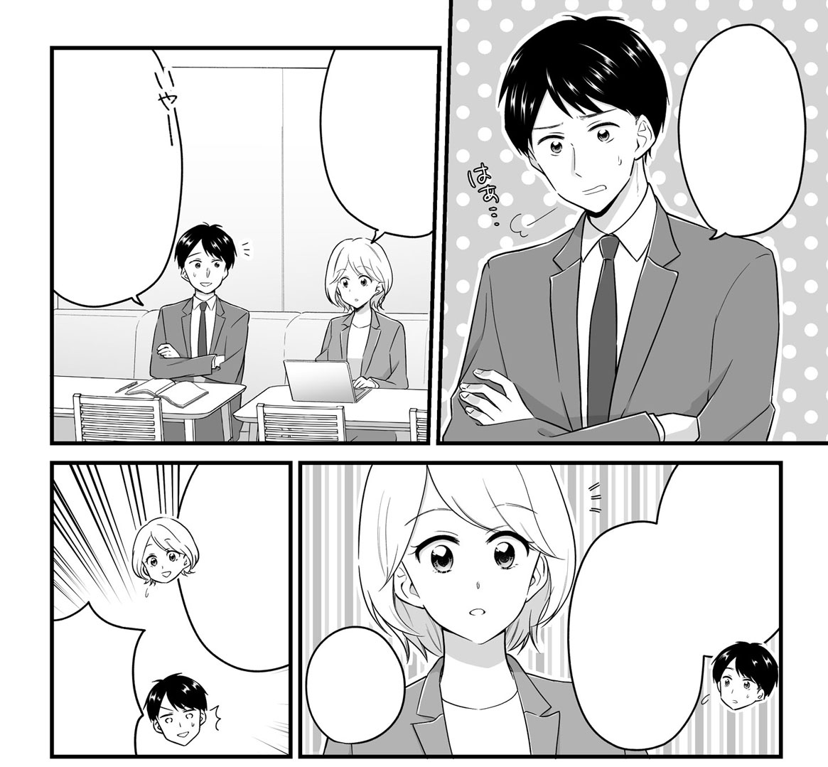 もりお 漫画家 イラストレーター Morimoriooooooo さんの漫画 36作目 ツイコミ 仮