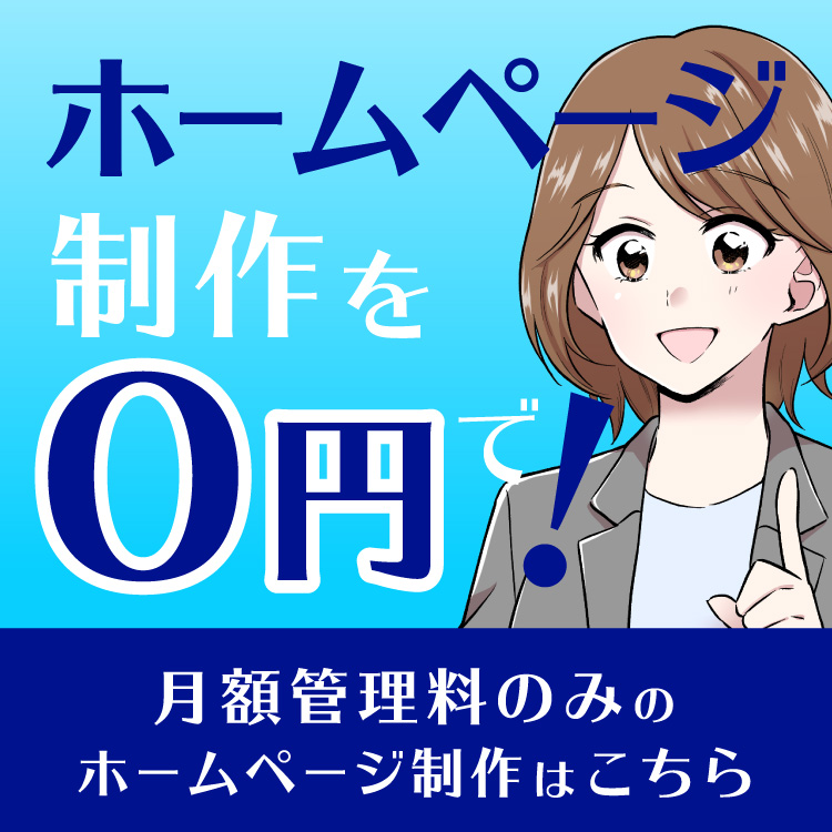 【お仕事】
ノルツ株式会社さま・LP用広告漫画&amp;バナーデザインの制作を担当しました🙇‍♂️✨
HPの制作実績も更新しました〜!
https://t.co/EKf70O0OYU 