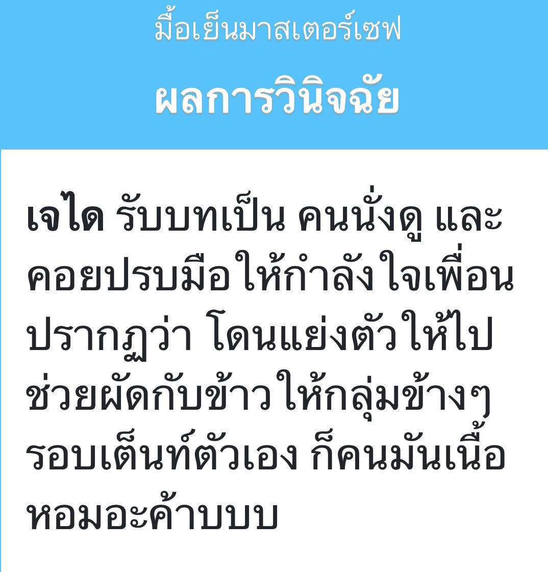 jedi_sev's tweet photo. /สรุปเต็นท์ข้างๆแย่งกันเข้าห้องน้ำยังคับ อ่ะหยอกๆ/ https://t.co/aSfhnRjx2k