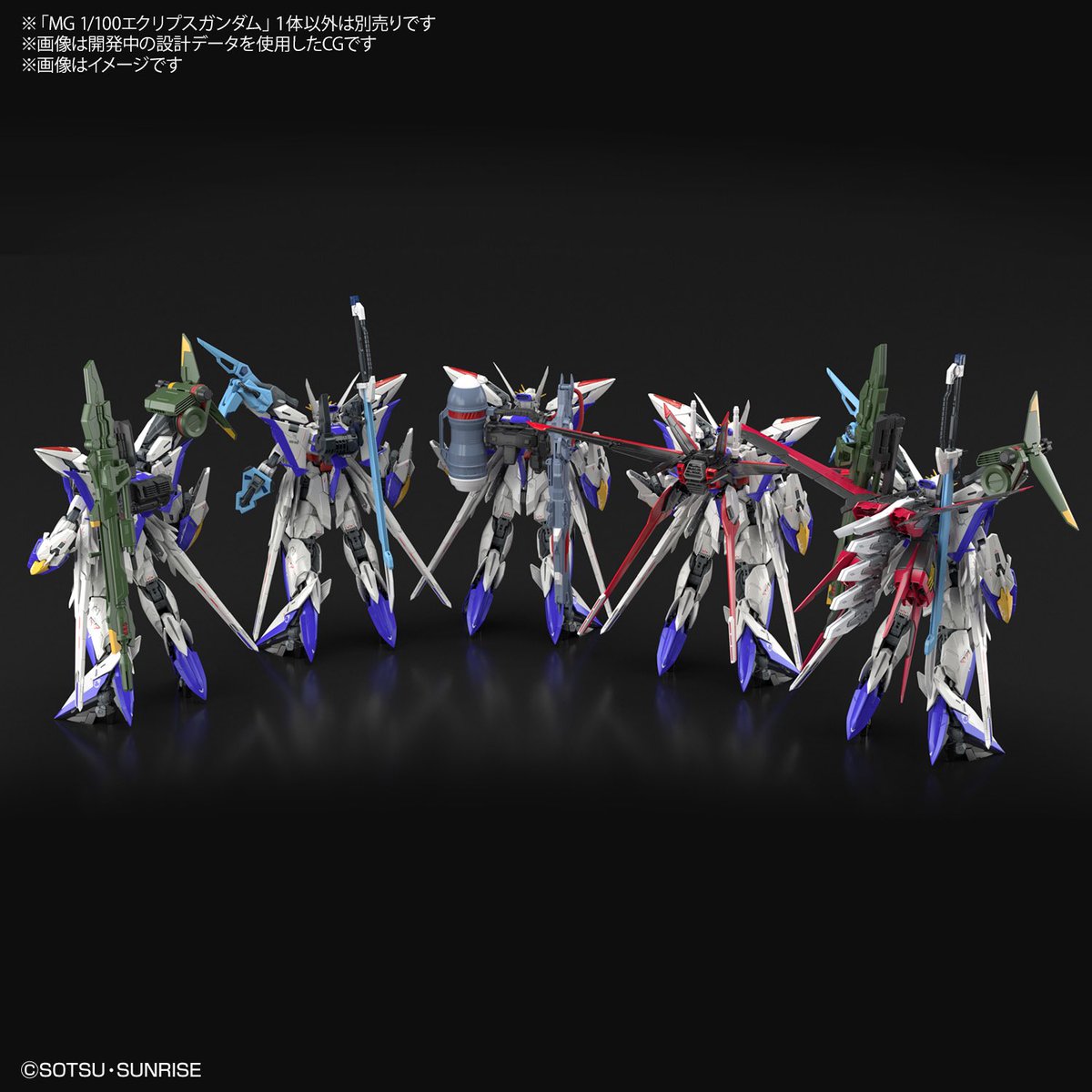 あー エクリプスガンダムがいきなりmgなのはストライカーパックが豊富だからか ストライカーパックを装着したままでも飛行形態 になれるとしたら こいつはスカイグラスパーの発展型なのか あー エクリプスガンダムがいきなりmgなのはストライカーパックが豊富だからか ストライカーパックを装着したままでも飛行形態 になれるとしたら こいつはスカイグラスパーの発展型なのか