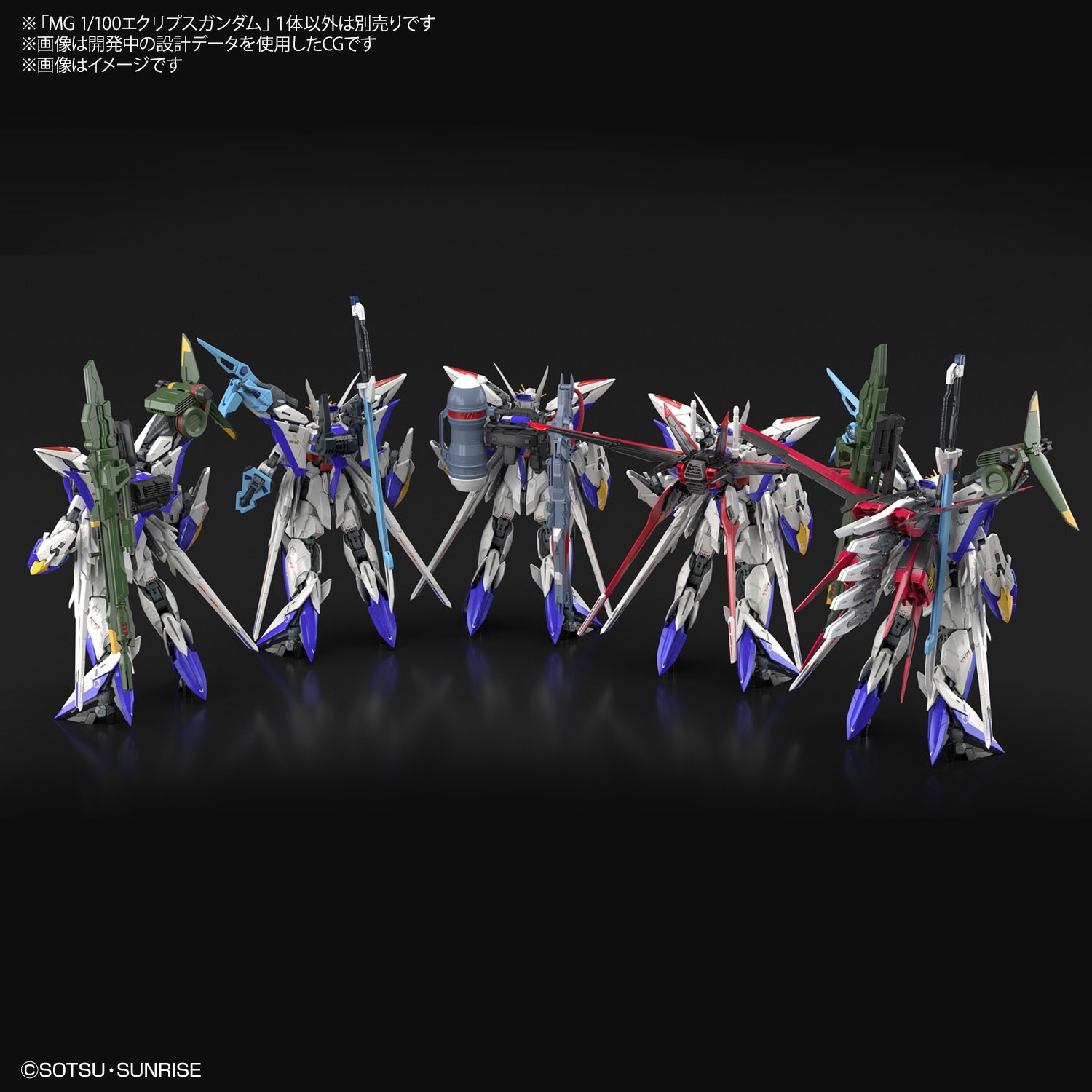 にょむ 空き箱戦車 あー エクリプスガンダムがいきなりmgなのはストライカーパックが豊富だからか ストライカーパックを装着したままでも飛行形態になれるとしたら こいつはスカイグラスパーの発展型なのか T Co Lzc0lpiqhq Twitter にょむ 空き箱戦車 あー エクリプスガンダムがいきなりmgなのはストライカーパックが豊富だからか ストライカーパックを装着したままでも飛行形態になれるとしたら こいつはスカイグラスパーの発展型なのか T Co Lzc0lpiqhq Twitter