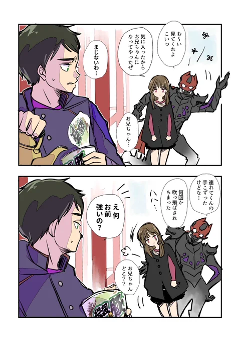 デザストくんとカノンちゃん、あのまま蓮くんと合流して欲しかった 