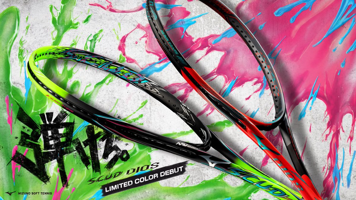 ミズノソフトテニス on X