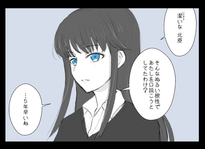 冬馬かずさ生誕祭 を含むマンガ一覧 ツイコミ 仮 冬馬かずさ生誕祭 を含むマンガ一覧 ツイコミ 仮