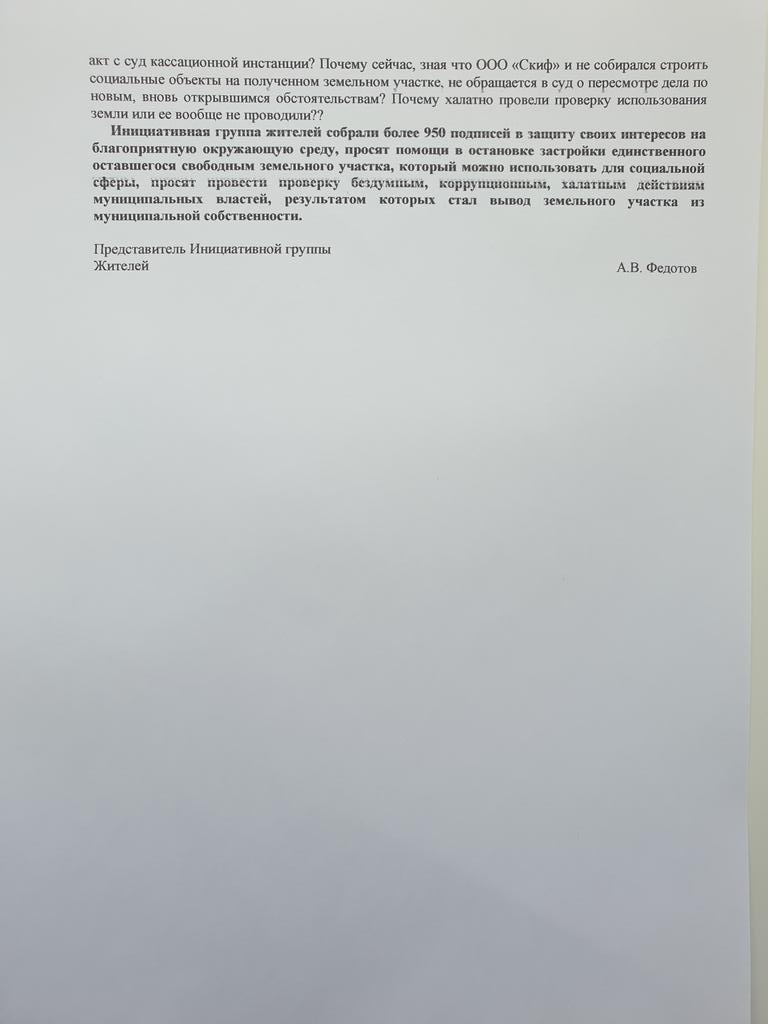 Вячеслав tweet media