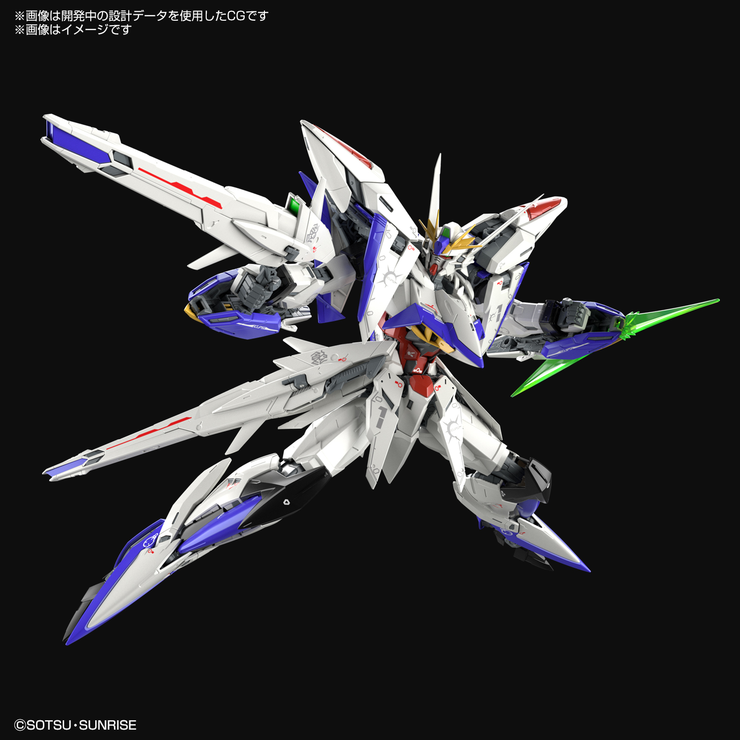 ガンプラ ロボットフィギュア情報まとめ 予約受付中 Mg 1 100 エクリプスガンダム 価格5 500円 税込 21年8月発売予定 拡張パック プレバン限定で発売決定 T Co Yooj5keoyv T Co Nifxvpenrf Twitter
