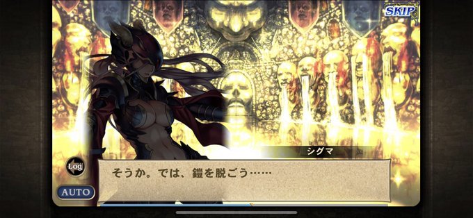 画像まとめ オルタンシア サーガ 新着 ページ目 アニメレーダー 画像まとめ オルタンシア サーガ 新着 ページ目 アニメレーダー