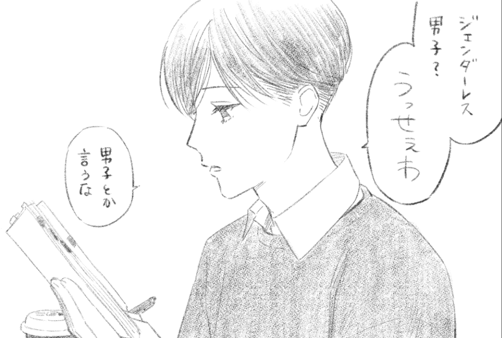 緒方軍医現代妄想をちょいちょいするのだけど今だとこんな感じ 