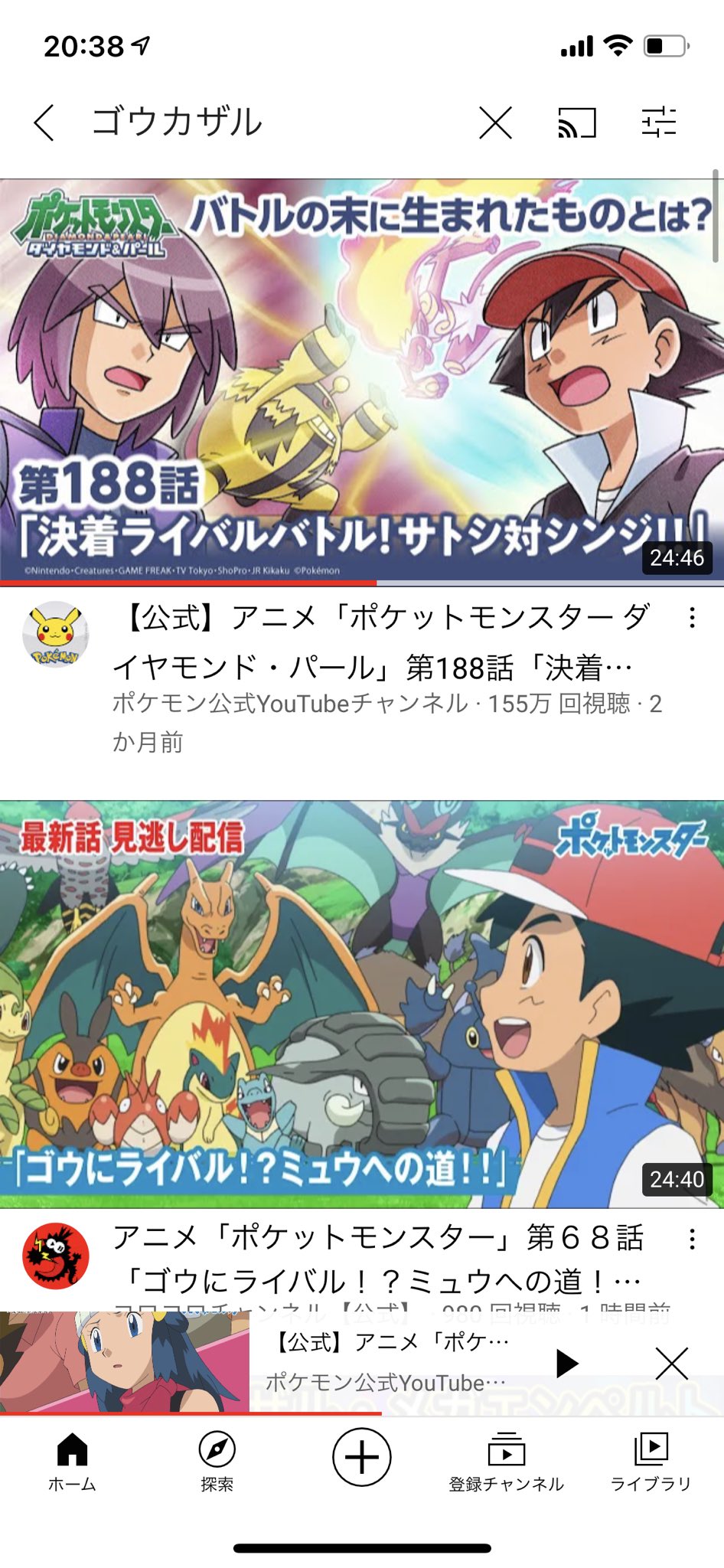 アラシ 今週のアニポケやばすぎた シンジとケンジが一瞬だけど映ってて ゴウカザルvsエレキブル のカットは熱すぎる 見終わった後にポケモン公式チャンネルで当時のバトル見に行ったのは俺だけじゃないはず アニポケ アニポケセレクション シンジ