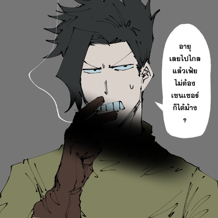 บุหรี่เป็นภัยต่อสุขภาพ 