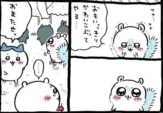 猫にけ on X: 