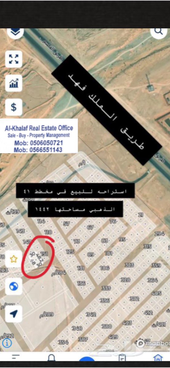 abdullah_alkhf4's tweet photo. فرصة للبيع استراحة مسوره مخطط ٤١ الذهبي #الخير شمال الرياض الشوارع / 28 م جنوبي ممر 10 غربي المساحة / 1442 م ممكن على شور تخلص بمليون و 350 صافي ، وقريبه جدا من طريق الملك فهد مسوره بسور مسلح وفيها غرفتين ومطقين والماء حلو على مدار 24 ساعه شغال فيها #مسابقه_ابوناصر #يوم_الجمعة https://t.co/ZMsbZ137LK