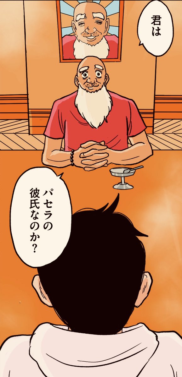 9/9
(つづきは明日更新します) 