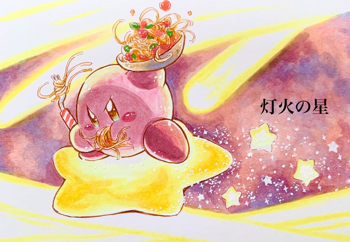 あら カービィ 思いのほか余裕らしい Kirby Illust Copic カービィ イラスト コピック T Co Cxcxs5ephn Twitter