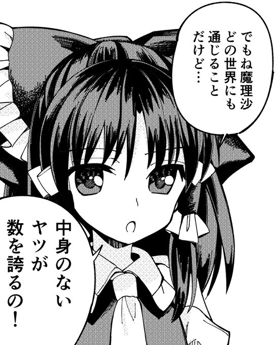 祝一万人!ありがとうございます(*'▽')🎉✨🎂 