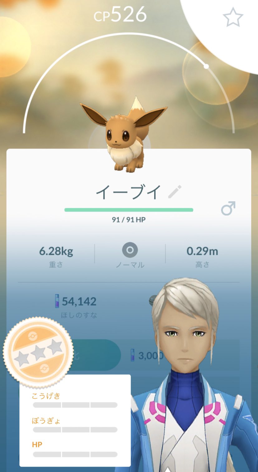 Rabi 仙台ポケモンgo Mimico Twitter