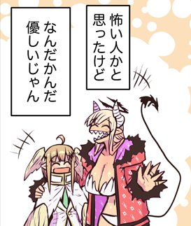 5話で地味にお気に入りのコマ。千愛のアメリカンな笑顔好き