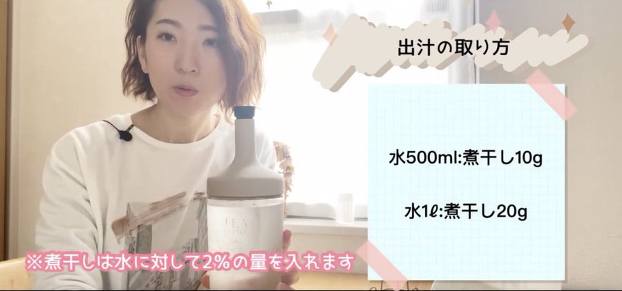 煮干しの食べ過ぎは体に悪い 病気の原因になる 1日の適量も解説