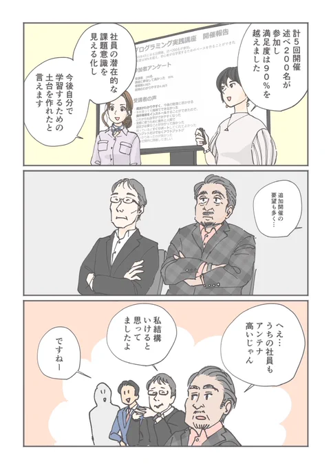 (2/2) 