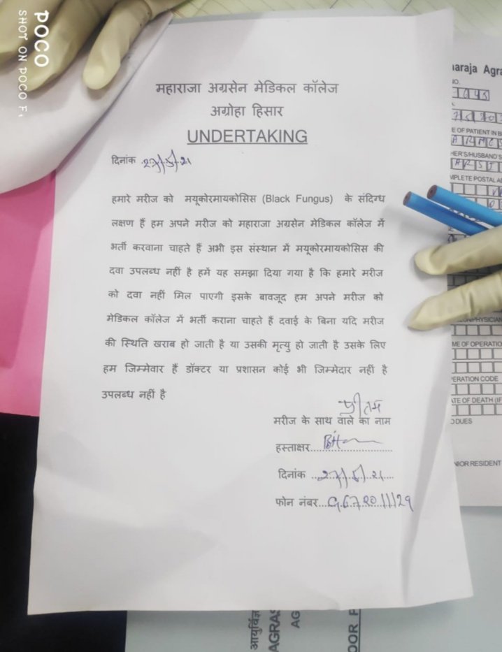jionedata's tweet photo. #Hisar Please help us help this patient so that the patient's condition is very serious.  @LkChahar @mandeeppunia1 @OfficeVRaje @RaghusharmaINC @HelpingHandsJpr @BJP4Haryana @cmohry @TeamDipenderFBD @NarayanBeniwal7 @hanumanbeniwal @MansaRajasthani
#Haryana #UrgentHelpNeeded https://t.co/2XX7iobirk
