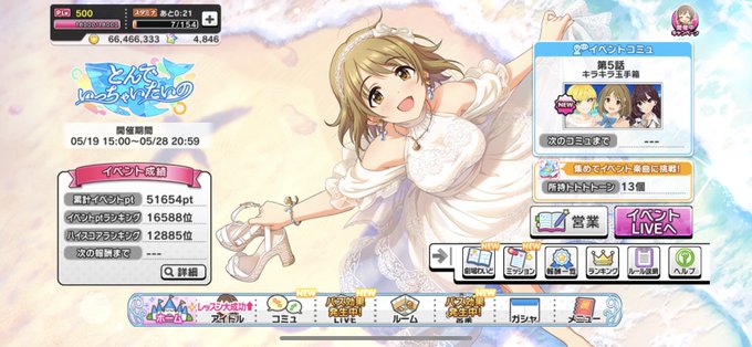 放置編成のtwitterイラスト検索結果