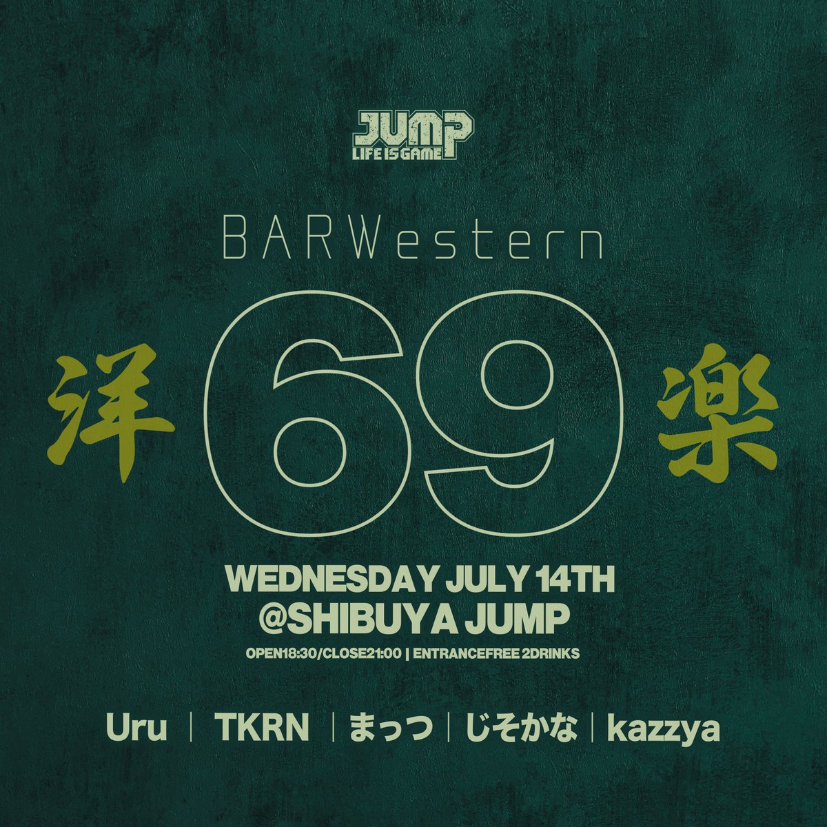 shibuyajump's tweet photo. 【⚠️開催延期のお知らせ⚠️】
06.09(WED)▶️07.14(WED)
洋楽専門BAR
🍷BAR69🍷
⏰OPEN18:30/CLOSE21:00
🎫ENTRANCEFREE 2DRINKS
*緊急事態宣言の延長に伴い7/14(木)に延期となりました。
素敵な洋楽だけが楽しめる1日は1ヶ月先にとっておきましょう!!
<DJ>
Uru
TKRN
まっつ
じそかな
kazzya
#BAR69 https://t.co/PkeSCLUJqP