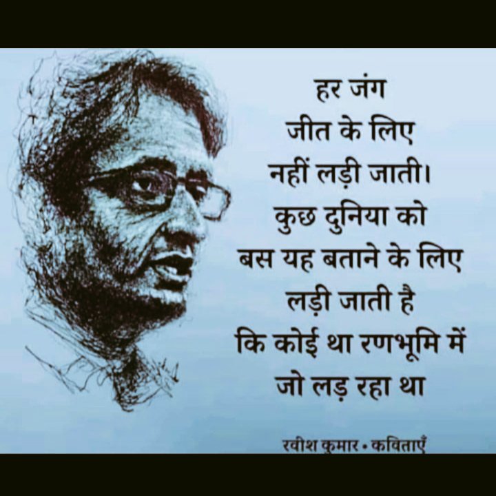 kittujitu's tweet photo. #CancelExamsSaveLives
#banegaswasthindia
#CencelExamSaveStudent
#cancelboardexam
हर 2 मिंट की शोहरत के पीछे 8 घण्टो की मेहनत होती है।❤️🔄 https://t.co/4CFpvS07fs