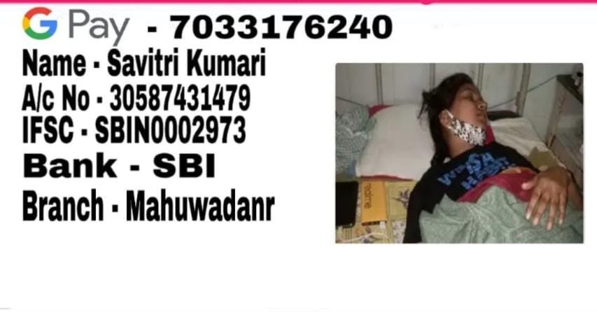 KunalSarangi's tweet image. This girl Gayatri (26) admitted at #RIMS,Ranchi is struggling for her life with a serious kidney ailment &amp;amp; needs to be shifted to a better facility.I request @smritiirani ji, @AnupamPKher ji @AnilAgarwal_Ved ji, @vijayshekhar ji, @MPNaveenJindal ji to pl help her get fin support.