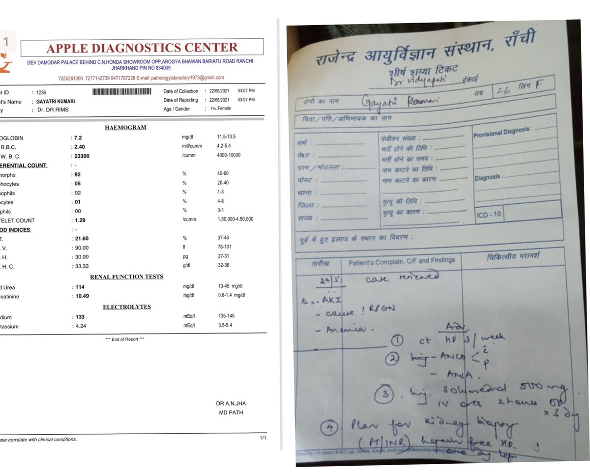 KunalSarangi's tweet image. This girl Gayatri (26) admitted at #RIMS,Ranchi is struggling for her life with a serious kidney ailment &amp;amp; needs to be shifted to a better facility.I request @smritiirani ji, @AnupamPKher ji @AnilAgarwal_Ved ji, @vijayshekhar ji, @MPNaveenJindal ji to pl help her get fin support.