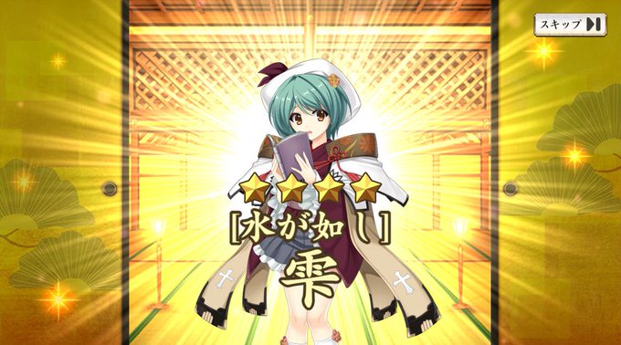 恋姫無双のtwitterイラスト検索結果