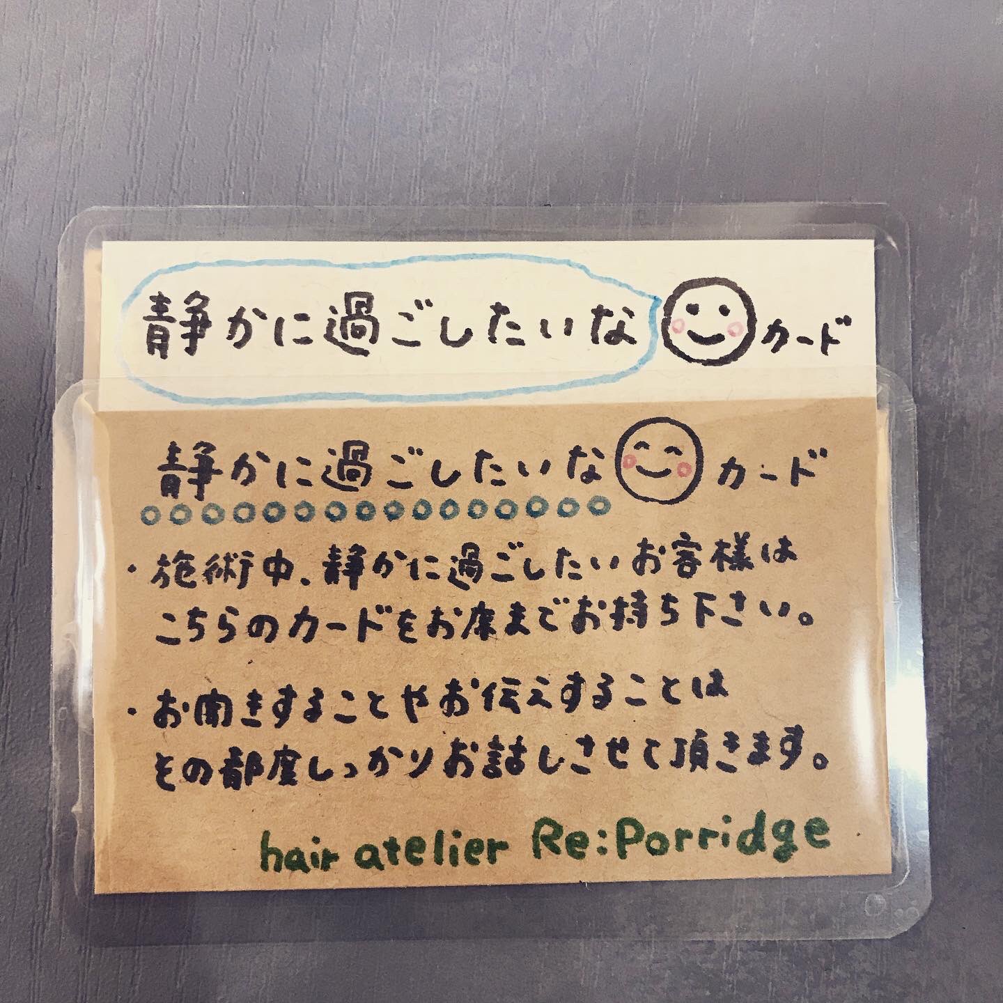 Hair Atelier Re Porridge ヘアーアトリエリポリッジ Repo0309 Twitter
