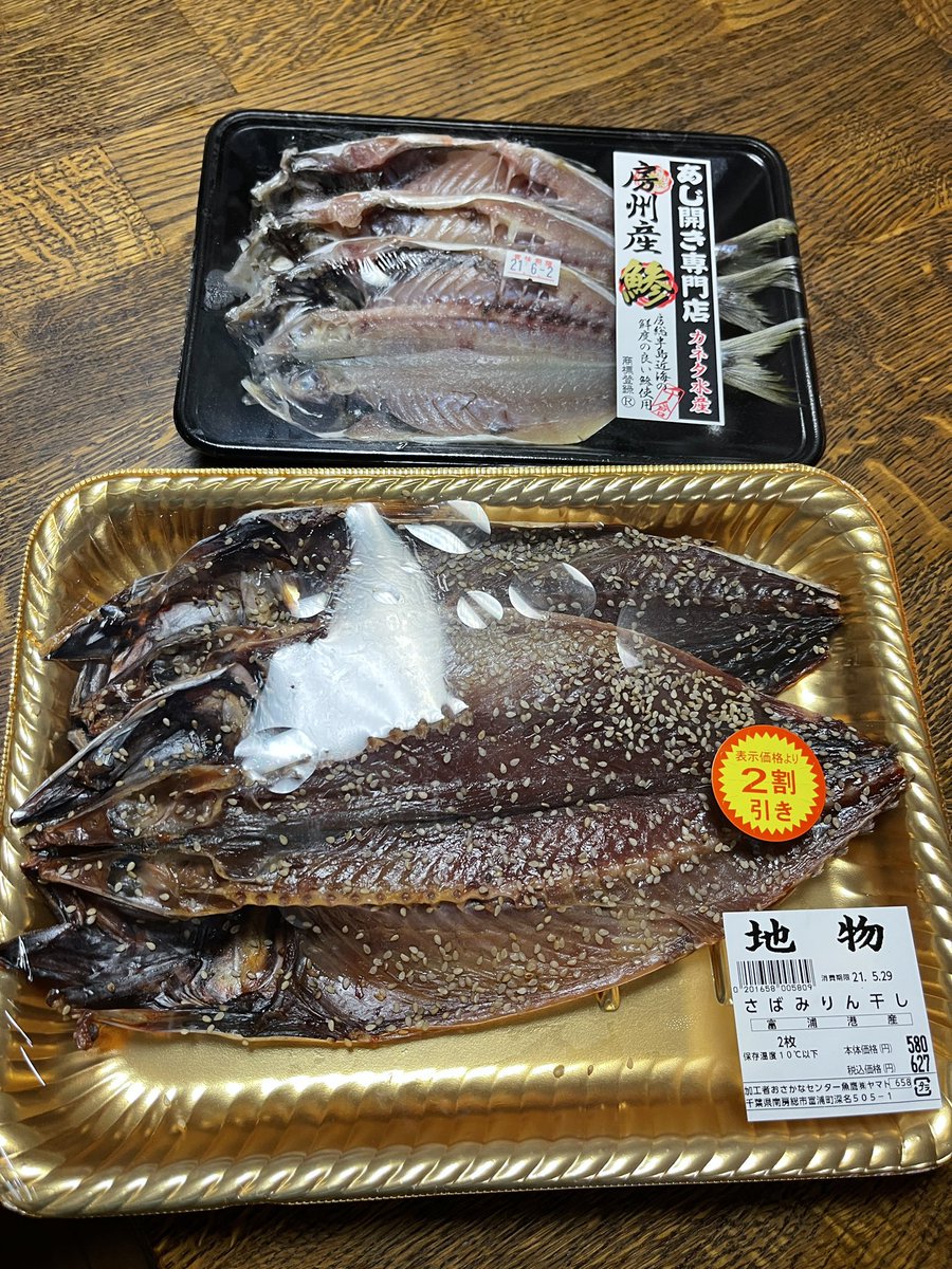 イカダ釣り Twitter Search