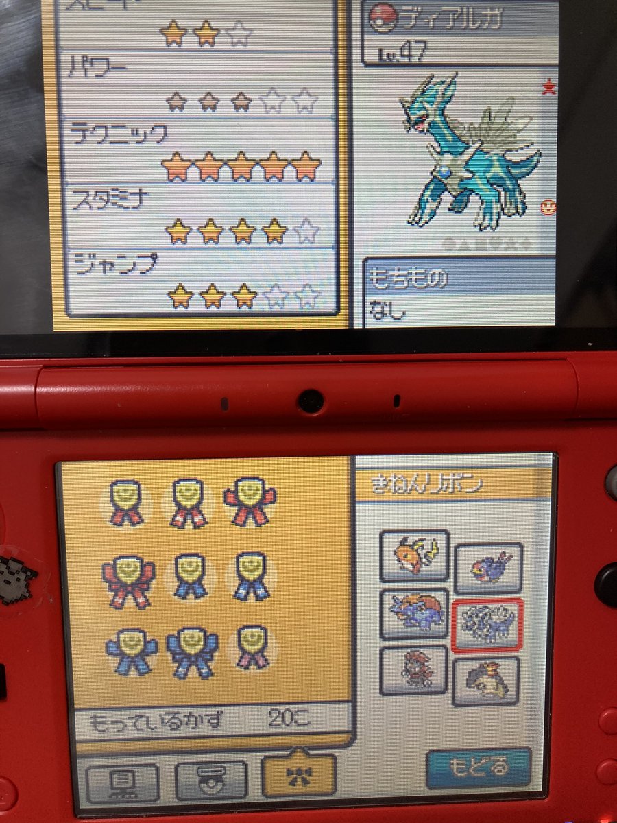 ソードシールド ディアルガの種族値 わざ 特性など能力と入手方法 ポケモン剣盾 攻略大百科