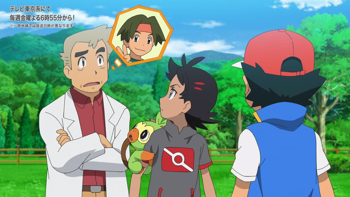 アニメ ポケットモンスターで シンジ が話題に トレンドアットtv アニメ ポケットモンスターで シンジ が話題に トレンドアットtv